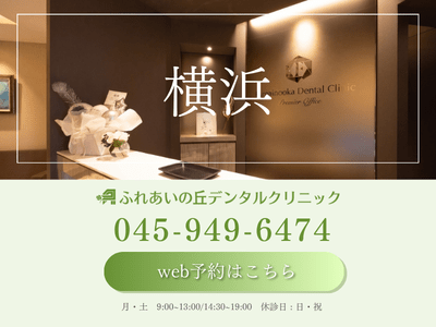 グループ医院へのご予約フォーム